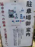 鹿角八坂神社(秋田県)