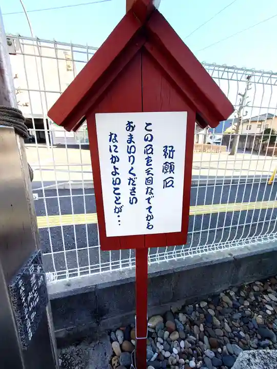 八坂神社(茨城県)