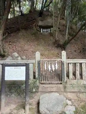 葛木坐火雷神社(奈良県)