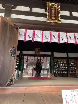 弓弦羽神社(兵庫県)