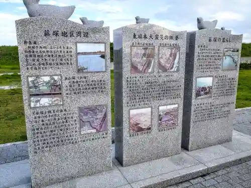 五柱神社のその他建物