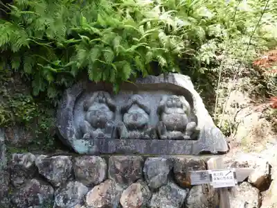 華厳寺(岐阜県)