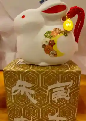 鎮守氷川神社の授与品その他