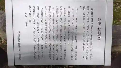 富岡八幡宮(東京都)