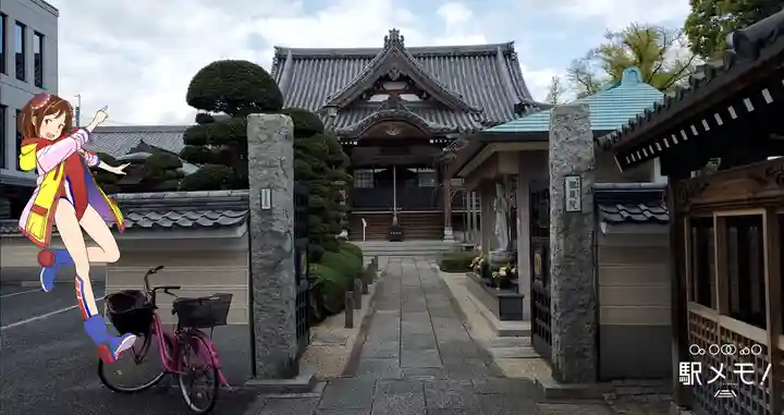 円蔵院の山門・神門