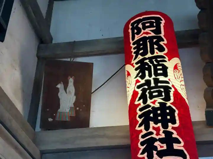 品川神社の{uncategorized: "未分類", other: "その他", undefined: "問題あり", building: "その他建物", grave: "お墓", sacred_gate: "鳥居", guardian: "狛犬", statue: "像", buddha: "仏像", history: "歴史", nature: "自然", garden: "庭園", animal: "動物", pagoda: "塔", temizu: "手水舎", mountain_gate: "山門・神門", sanctuary: "本殿・本堂", subordinate: "末社・摂社", art: "芸術", scenery: "景色", jizo: "地蔵", ema: "絵馬", goshuin: "御朱印", omikuji: "おみくじ", items: "授与品その他", amulet: "お守り", goshuincho: "御朱印帳", eats: "食事", festival: "お祭り", votive_dance: "神楽", shichigosan: "七五三参", wedding: "結婚式", experience: "体験その他", initially: "初詣", around: "周辺", anti_infection: "感染症対策"}