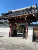 瑞雲寺の山門・神門