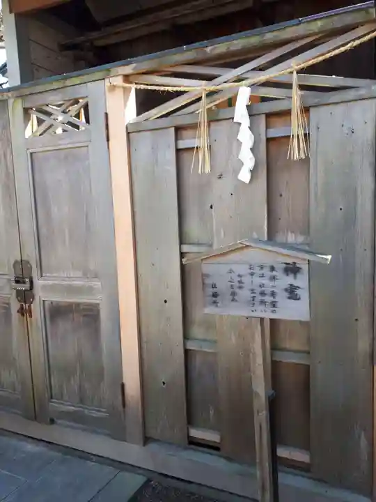 御釜神社のその他建物