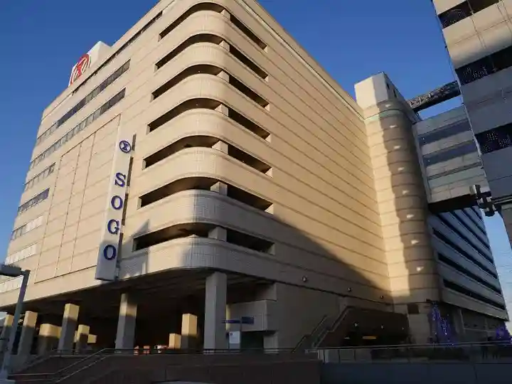 稲荷大明神(そごう横浜店・屋上)の周辺