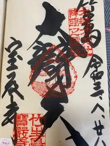 竹生島神社（都久夫須麻神社）(滋賀県)