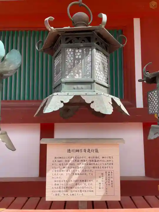 春日大社(奈良県)