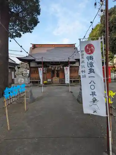 相模原氷川神社(神奈川県)