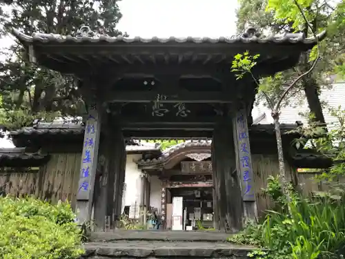 慈光寺の山門