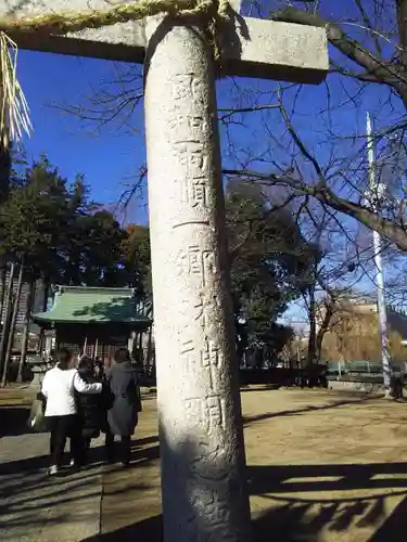 瓦曽根稲荷神社の鳥居