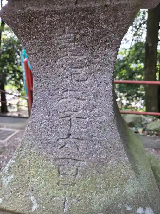 物部神社(石和町松本)(山梨県)
