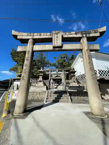 日吉神社の鳥居