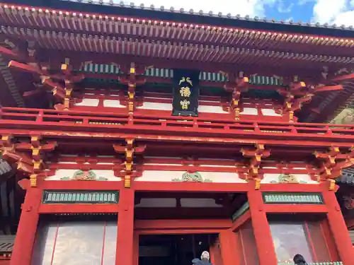 鶴岡八幡宮の本殿・本堂