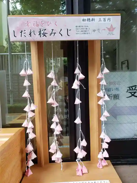 桜神宮(東京都)