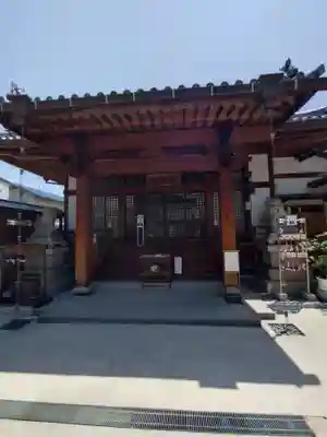慈光寺(広島県)