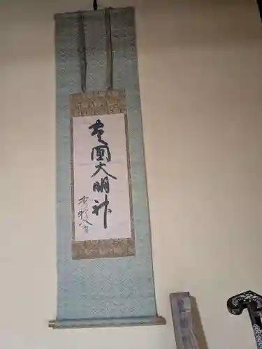 豊国神社(京都府)