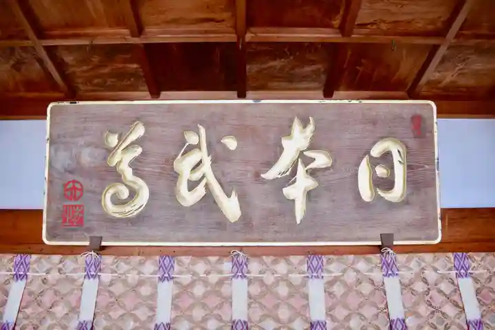 加佐登神社のその他建物