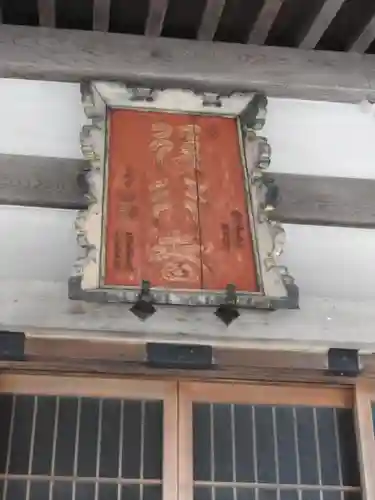 東南院の本殿・本堂