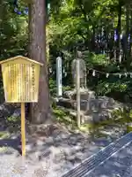 白鳥神社(宮崎県)