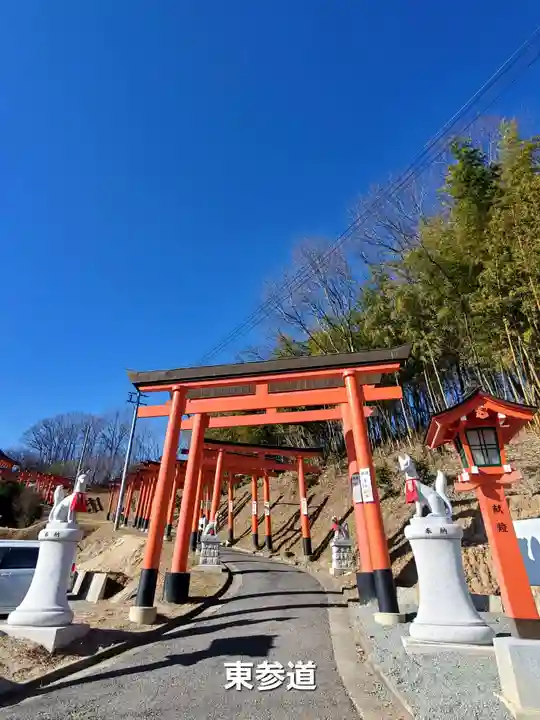 高屋敷稲荷神社(福島県)