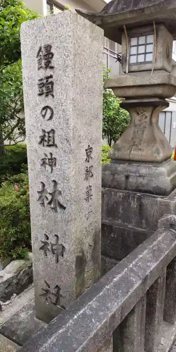 漢國神社(奈良県)
