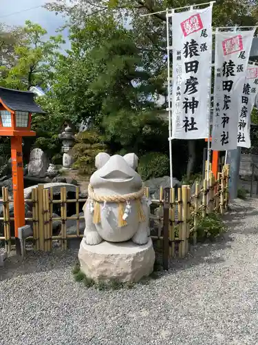 尾張猿田彦神社の狛犬