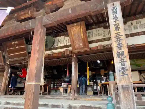 園城寺（三井寺）の本殿