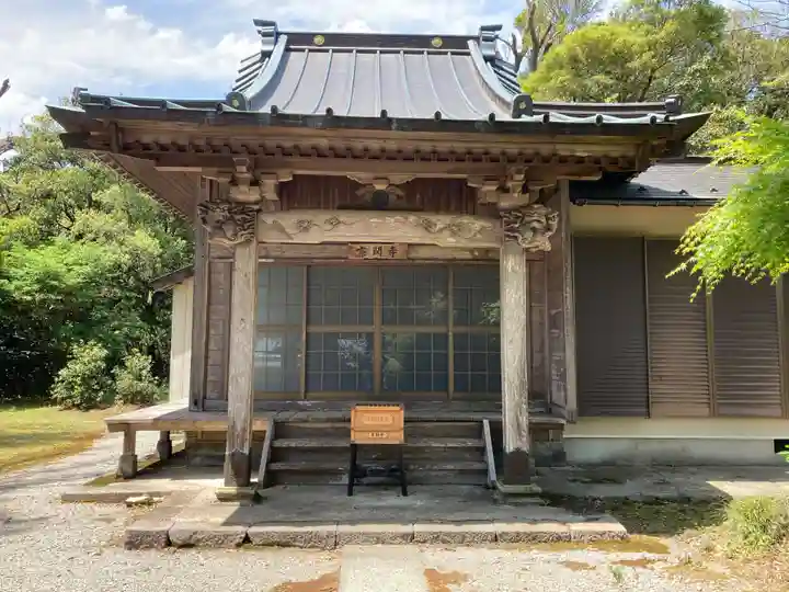 宗閑寺(静岡県)