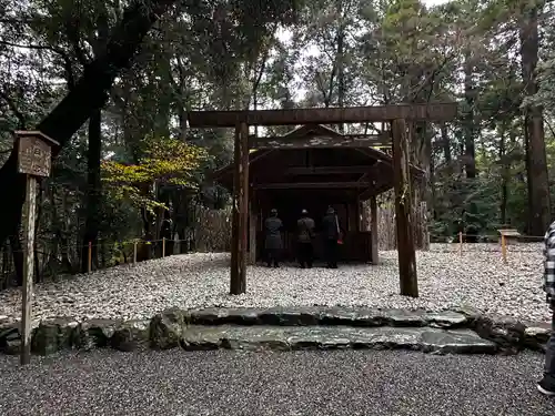伊勢神宮内宮（皇大神宮）(三重県)