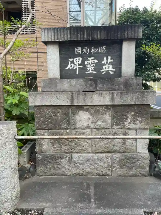 銀杏八幡宮の{uncategorized: "未分類", other: "その他", undefined: "問題あり", building: "その他建物", grave: "お墓", sacred_gate: "鳥居", guardian: "狛犬", statue: "像", buddha: "仏像", history: "歴史", nature: "自然", garden: "庭園", animal: "動物", pagoda: "塔", temizu: "手水舎", mountain_gate: "山門・神門", sanctuary: "本殿・本堂", subordinate: "末社・摂社", art: "芸術", scenery: "景色", jizo: "地蔵", ema: "絵馬", goshuin: "御朱印", omikuji: "おみくじ", items: "授与品その他", amulet: "お守り", goshuincho: "御朱印帳", eats: "食事", festival: "お祭り", votive_dance: "神楽", shichigosan: "七五三参", wedding: "結婚式", experience: "体験その他", initially: "初詣", around: "周辺", anti_infection: "感染症対策"}