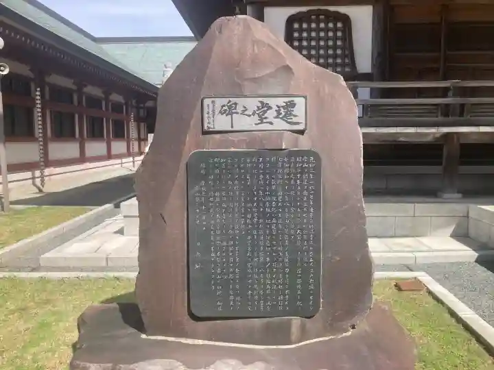 常玄寺(神奈川県)