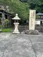 宝厳寺(滋賀県)