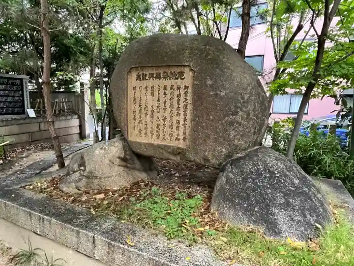東明八幡神社(兵庫県)