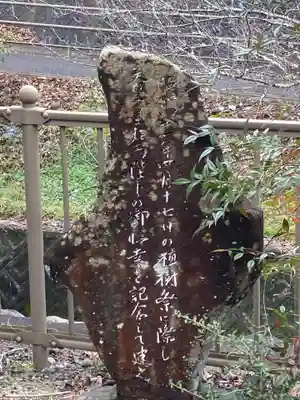 山口霊神社のその他建物