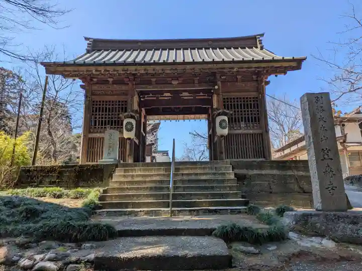 笠森寺(千葉県)