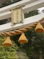 宝登山神社の{uncategorized: "未分類", other: "その他", undefined: "問題あり", building: "その他建物", grave: "お墓", sacred_gate: "鳥居", guardian: "狛犬", statue: "像", buddha: "仏像", history: "歴史", nature: "自然", garden: "庭園", animal: "動物", pagoda: "塔", temizu: "手水舎", mountain_gate: "山門・神門", sanctuary: "本殿・本堂", subordinate: "末社・摂社", art: "芸術", scenery: "景色", jizo: "地蔵", ema: "絵馬", goshuin: "御朱印", omikuji: "おみくじ", items: "授与品その他", amulet: "お守り", goshuincho: "御朱印帳", eats: "食事", festival: "お祭り", votive_dance: "神楽", shichigosan: "七五三参", wedding: "結婚式", experience: "体験その他", initially: "初詣", around: "周辺", anti_infection: "感染症対策"}