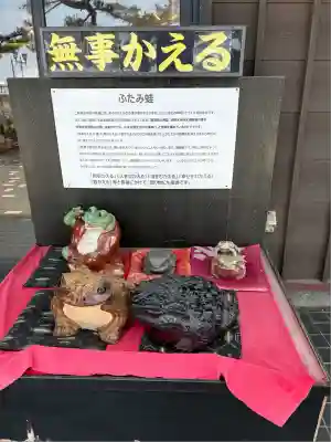 二見興玉神社(三重県)