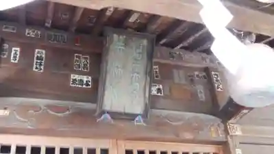 北野神社の本殿・本堂