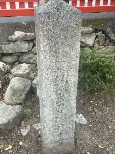 酒井神社の{uncategorized: "未分類", other: "その他", undefined: "問題あり", building: "その他建物", grave: "お墓", sacred_gate: "鳥居", guardian: "狛犬", statue: "像", buddha: "仏像", history: "歴史", nature: "自然", garden: "庭園", animal: "動物", pagoda: "塔", temizu: "手水舎", mountain_gate: "山門・神門", sanctuary: "本殿・本堂", subordinate: "末社・摂社", art: "芸術", scenery: "景色", jizo: "地蔵", ema: "絵馬", goshuin: "御朱印", omikuji: "おみくじ", items: "授与品その他", amulet: "お守り", goshuincho: "御朱印帳", eats: "食事", festival: "お祭り", votive_dance: "神楽", shichigosan: "七五三参", wedding: "結婚式", experience: "体験その他", initially: "初詣", around: "周辺", anti_infection: "感染症対策"}