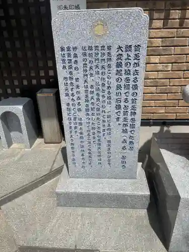 妙泉寺(東京都)