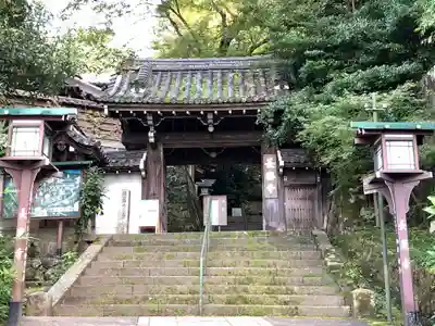 長楽寺の山門・神門