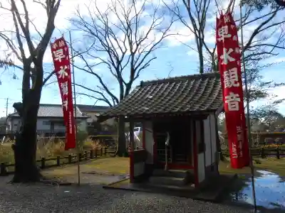 早水神社(宮崎県)