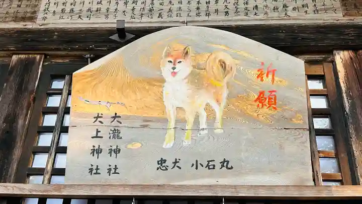大瀧神社(滋賀県)
