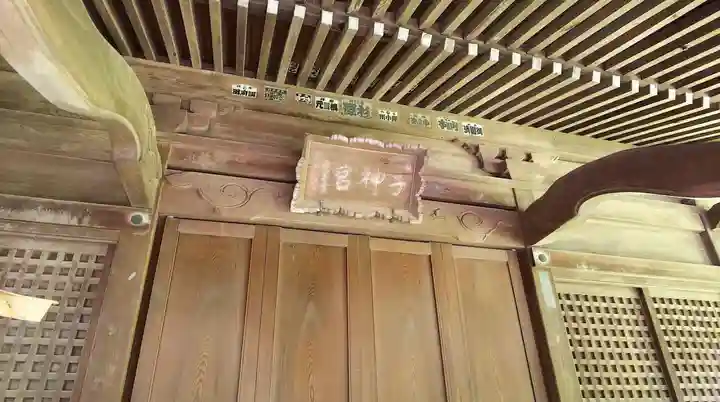 氷川神社のその他建物