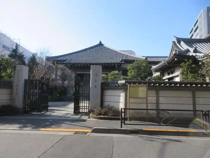 西岸寺(東京都)