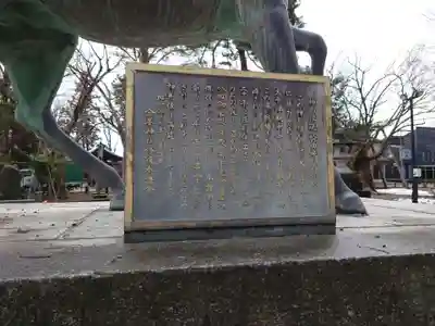 金峯神社(新潟県)